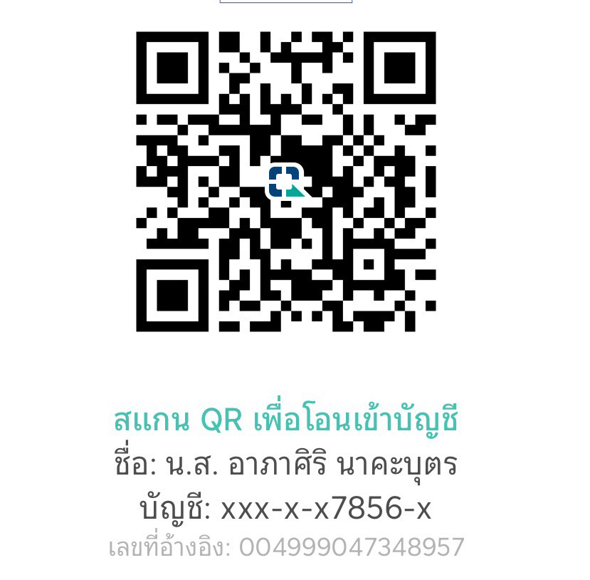 PromptPay