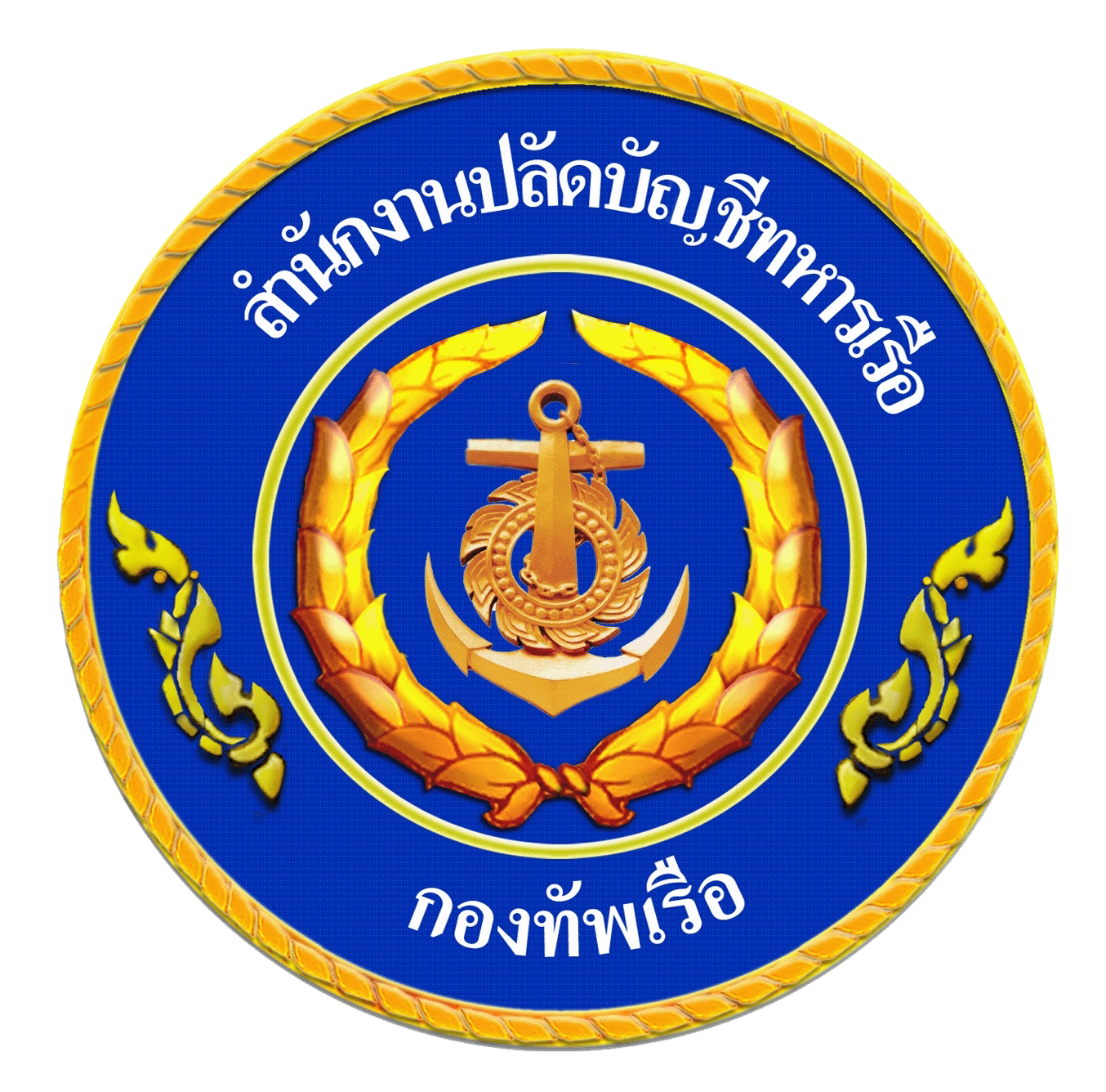 ONC Mart พัฒนาโดย กสทจ.สปช.ทร.